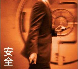 網(wǎng)絡安全產(chǎn)品